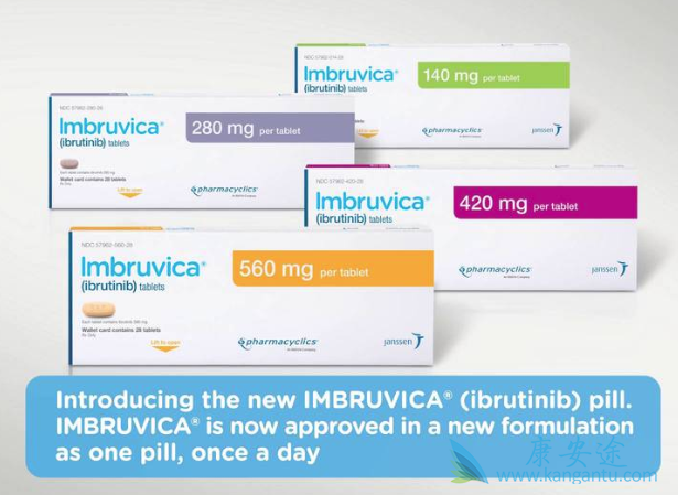 依鲁替尼 依鲁替尼