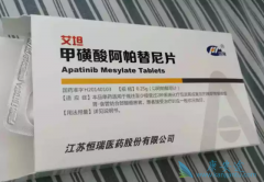 ��������(Apatinib)�ܷ���Ϊ����θ�����ߵ�һ����ҩ��