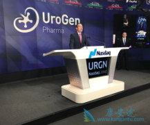 ��·��Ƥ��ȫ���Ʒ�UGN-101���FDAͻ�����Ʒ��϶�