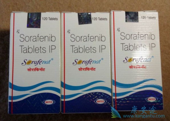 索拉非尼 索拉非尼