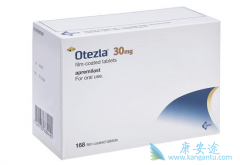 ����˹�أ�Otezla����������м�����Ƶ�ȫ��С����ҩ��