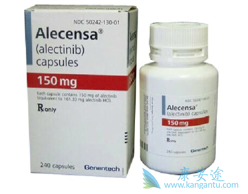 阿来替尼 阿来替尼