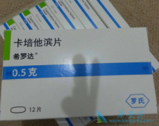 ��������/ϣ�޴ﵥҩά�����ƶԽ�ֱ���������Ƿ���ѡ��