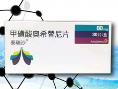 ��ϣ����(Osimertinib)��­�ڲ������Ч��ʤ���б�׼�Ʒ�