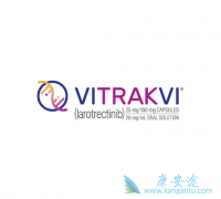 TRK���Ƽ�vitrakvi��Larotrectinib���ң����й��걨�ٴ�