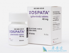 ������ϸ����Ѫ��������ҩXospata��Ч����ô����