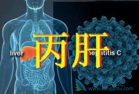 丙肝抗体 丙肝抗体