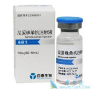 �����鵥��(nimotuzumab)������������ͷ��������