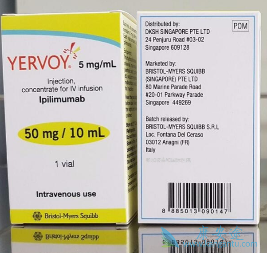 伊匹单抗 伊匹单抗
