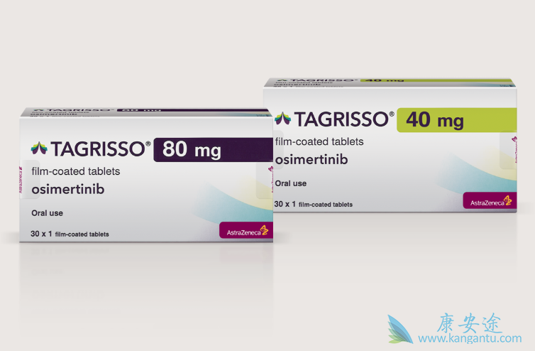 奥希替尼 奥希替尼