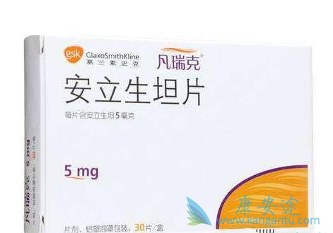 安立生坦片 安立生坦片