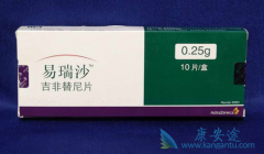 ��������(Gefitinib)�����ڼ仼��Ӧע�����ɷ���