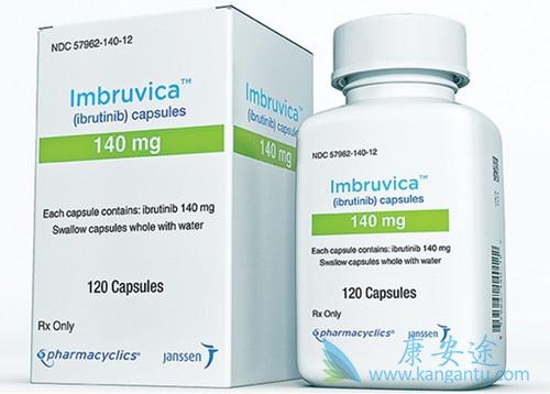 依鲁替尼 依鲁替尼