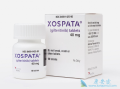 �ڷ�������ϵ��Ѫ������ҩ��Xospata��2018���FDA��׼����