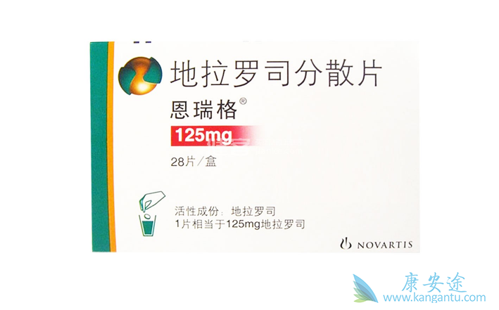 地拉罗司 地拉罗司