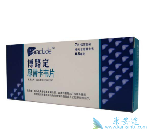 恩替卡韦 恩替卡韦