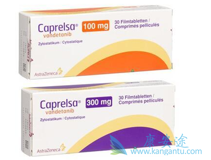 凡德他尼 凡德他尼