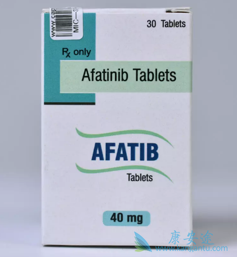 阿法替尼 阿法替尼