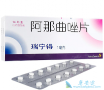 �������ٰ������±�׼��������(anatrozole)�������ٰ��к����ƣ�