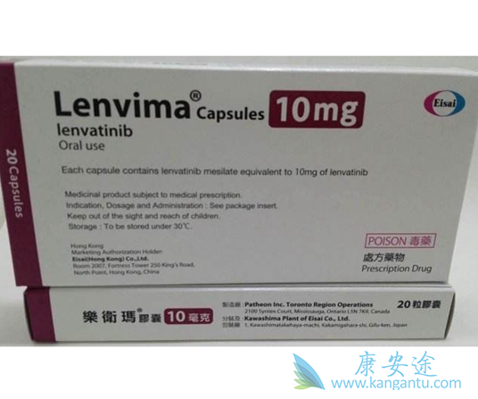 乐伐替尼 乐伐替尼