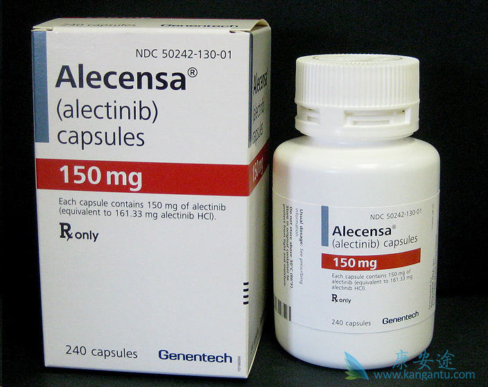 阿来替尼 阿来替尼