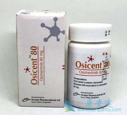 奥希替尼 奥希替尼