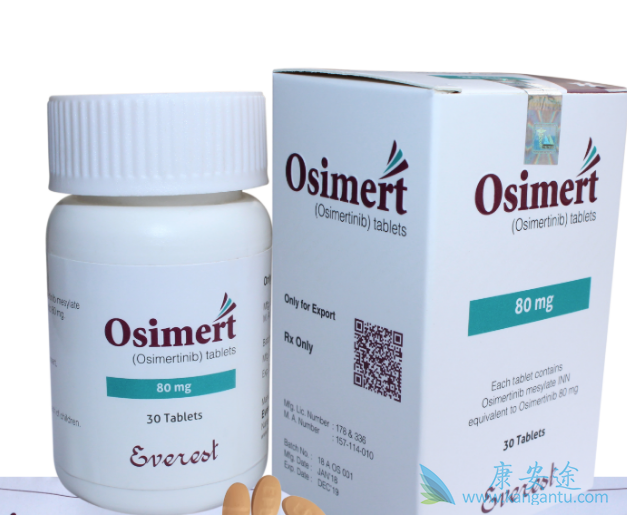 奥希替尼 奥希替尼