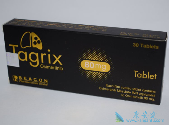 奥希替尼 奥希替尼