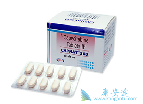 卡培他滨 卡培他滨