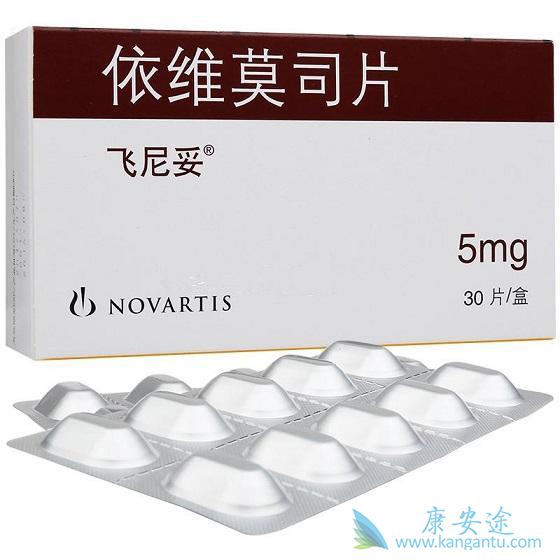 依维莫司 依维莫司
