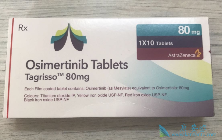 吉非替尼 吉非替尼