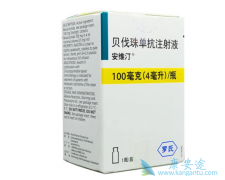 ����ҩ�ﱴ�����������������Բ���