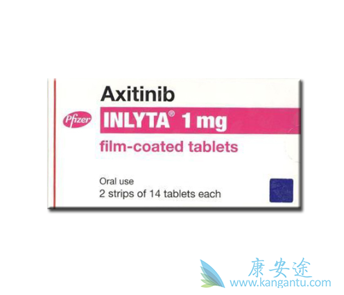 阿昔替尼 阿昔替尼