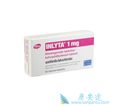 阿西替尼 阿西替尼