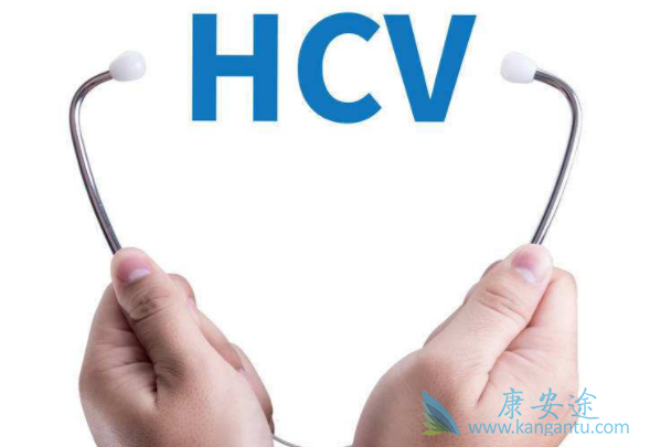 丙肝的危害 丙肝的危害