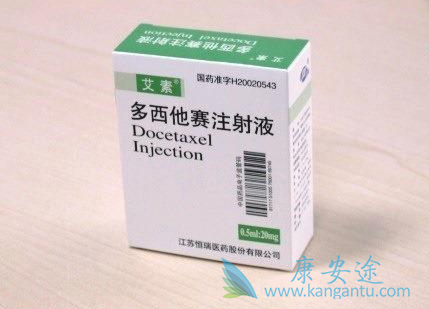 多西他赛 多西他赛