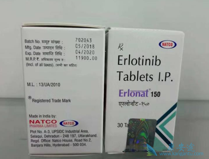 特罗凯耐药 特罗凯耐药