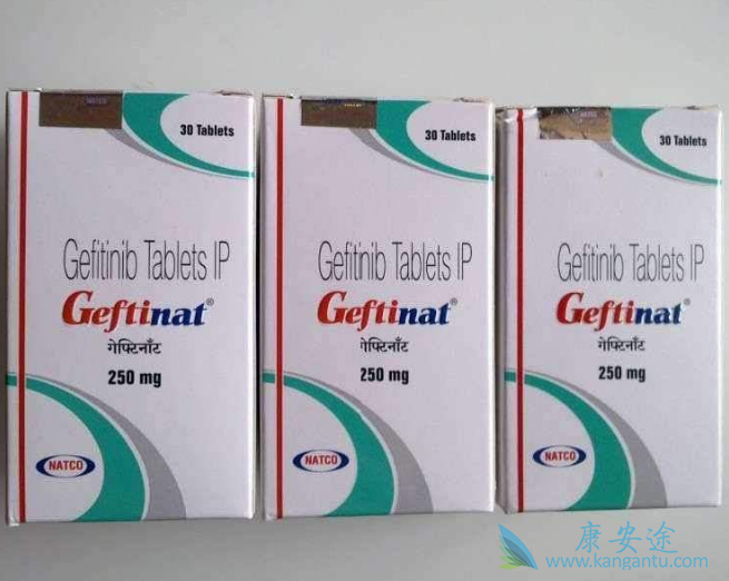 吉非替尼 吉非替尼