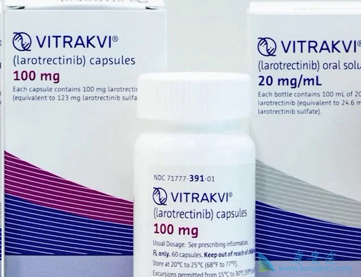 拉罗替尼 拉罗替尼