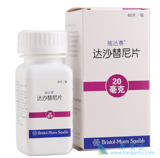 达沙替尼 达沙替尼