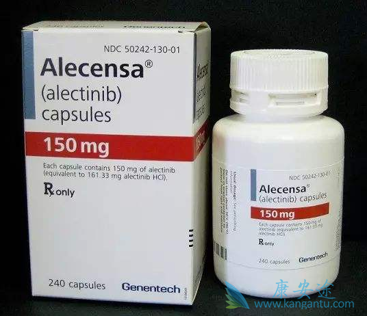 艾乐替尼 艾乐替尼