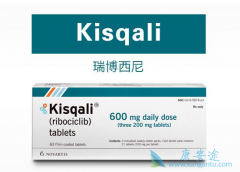 ������(Kisqali)��ר��������������ٰ����Ƶ�ҩ��