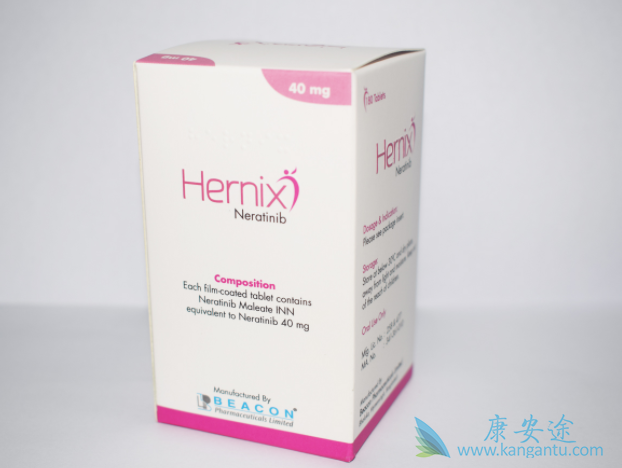 来那替尼 来那替尼