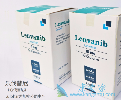 乐伐替尼 乐伐替尼