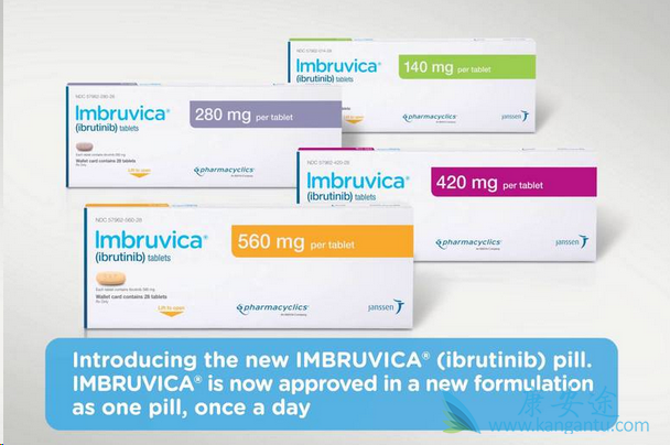 依鲁替尼 依鲁替尼