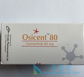 奥希替尼 奥希替尼