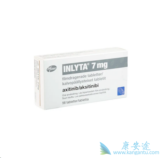 阿昔替尼 阿昔替尼