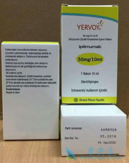 伊匹木单抗 伊匹木单抗