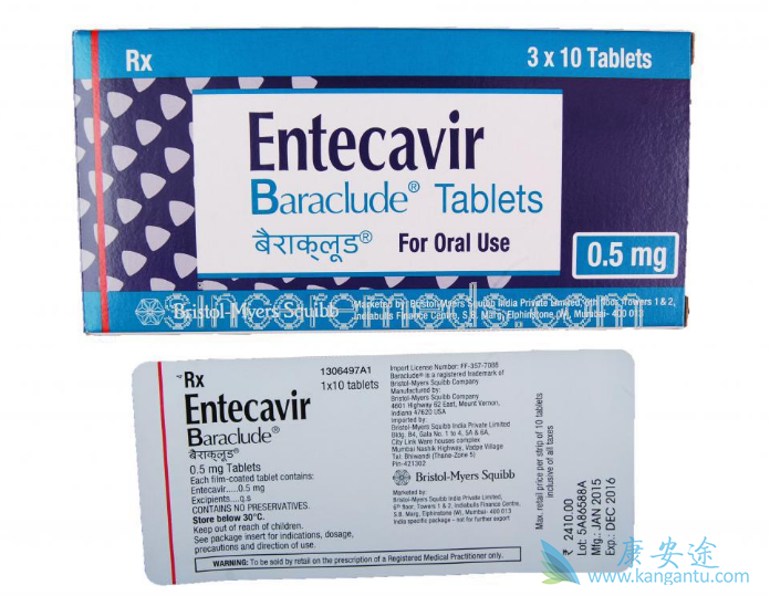 恩替卡韦 恩替卡韦