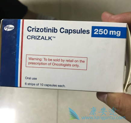 克唑替尼 克唑替尼